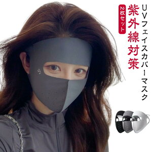 tFC ꂵȂ Ăh~ tFCX}XN }XN O΍ X|[c 2Zbg  ⊴ tFCXJo[ uvJbg