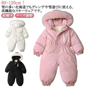  110cm XL[EFA 100cm V 80cm  t[h h LbY ̎q 120cm WvX[c WPbg j̎q Ȃ