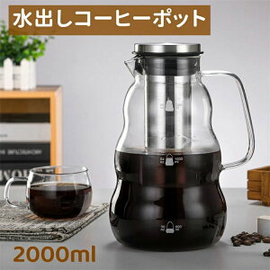 2000ml |bg oACXR[q[ ACXR[q[|bg oR[q[ ␅|bg ␅ |bg
