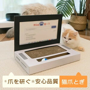 運動不 家具破壊防止 猫用スクラッチャー 猫おもちゃ 段ボール高密度 段ボール天然素材 猫おもちゃ ネコ用品 爪磨き ダンボール
