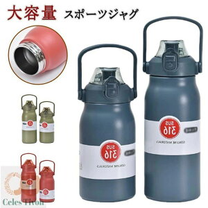X l 1000ml 􂢂₷  Xg[t 1.5bg e 1500ml ۉ{g X|[c 1200ml 1500ml ۗ␅ ۉ