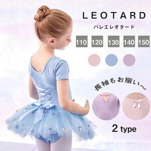 _X ̑ LbYEFA ̎q qp oGߑ ``XJ[g Arriveqp New oGI^[h I^[h oG