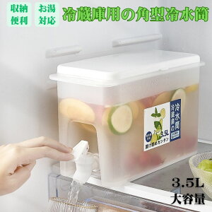   ϗ 􂢂₷  |bg  ϔM u e sb`[ ֌t ␅|bg 3.5L ①ɗp p^