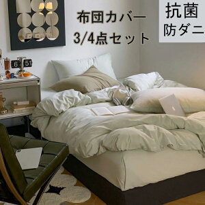 |zcJo[ n 4_Zbg 100% HѕzcJo[ VO m?ap ӂƂ񂩂΁[ 3_Zbg Z~_u 