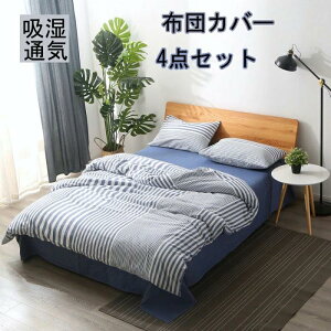 VO ӂƂ񂩂 3_Zbg 100% XgCvHѕzcJo[ m?ap 4_Zbg Z~_u |zcJo[