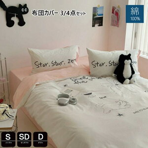 m?ap ӂƂ 3_4_Zbg 킢 |zcJo[100 VO HѕzcJo[ Z~_u  LlR