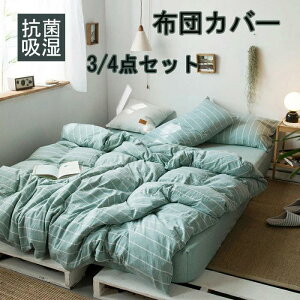 XgCvHѕzcJo[ ӂƂ񂩂 4_Zbg 3_Zbg 100% |zcJo[ m?ap Z~_u VO