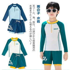 WjA ݂ 110-160cm j̎q  UVJbg Zbg  ZY{ q bVK[h ㉺2_Zbg 