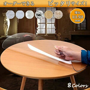 テ 家庭用 撥油 撥水加工 滑り止め 傷防止 北欧 ダイニングテーブルマット 透明 円形 テーブルクロス 食卓デスクマット PVC 耐熱