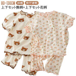 1 80 110 q 90 120 j̎q  iCgEFA LbY  Ђ ̎q 킢  pW} QԒ [EFA