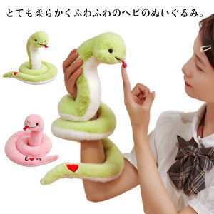  VN TCY u  N x _炩 }XRbg Jbv ւ̂ʂ ӂӂ  ֔N ʂ