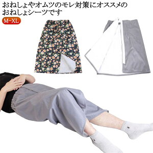 lp Ҍ p IcR jp ˂V[c ݏoh~ AR h XJ[g j  hV[c