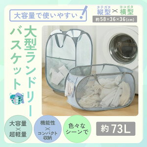 ob {bNX h[p t E߃JS 󕨓 ^ c^ 73L e h[oXPbg ܂肽 󂩂