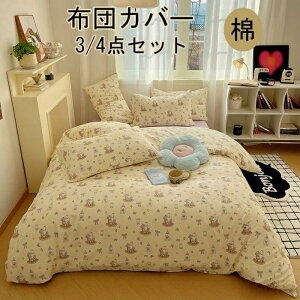 m?ap  ӂƂ񂩂΁[  4_Zbg Z~_u 100% HѕzcJo[ VO |zcJo[ 3_Zbg