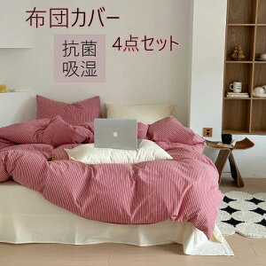 3_Zbg Z~_u 100% HѕzcJo[ |zcJo[ ӂƂ 4_Zbg VO m?ap XgCv 