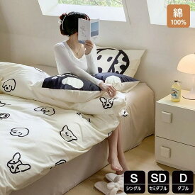 高品質ベッド用品 子供 寝具カバー シングル 布団カバーセット 3点セット かわいい 掛け布団カバー おしゃれ 綿100% 4点セット