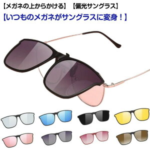 Kl ዾ̏ォ S11F fB[X Y UVJbg EFg E  Ό ˏグ TOX NbvI
