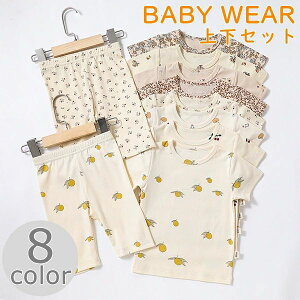 Rbg pW} Ȑ [EGA   j̎q ̎q  ėp Ԃ xr[ q ㉺Zbg xr[ ĕ