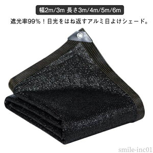 O 2m*3m 悯VF[h 悯 ȃGl A~  O΍ 2m*4m 3m*3m 3m*4m 3m*3m 3m*6m Ռ99 Ռlbg