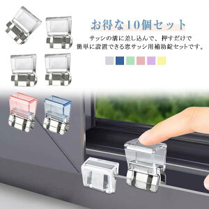 ybg hƃObY Ԍ˃bN  q bN LE h~ Ԍ˃Xgbp[ 10Zbg h  ⏕   bN