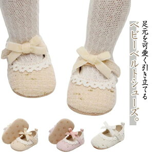  V[Y c Ԃ [V[Y ̎q  xr[C [X { xr[C t@[XgV[Y xr[V[Y