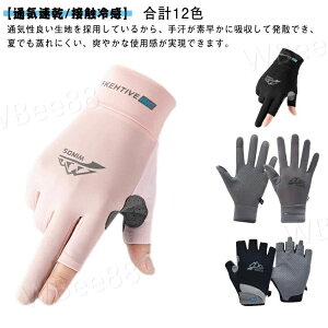  ʋ z ʋC bV Ă~ Sw ڐG⊴  UV O΍ TCNOO[u TCNO[u