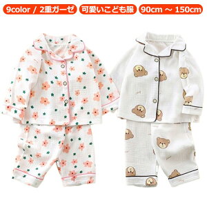 Rb _uK[[ t  140 tHp ̎q j̎q ㉺Zbg  _uK[[pW} 130 120 [EFA LbY qp