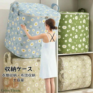 [{bNX ߗސ t@Xi[ [P[X [ [ e zc[ IbNXtH[hz [P[X ߗގ[