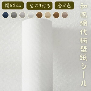 \₷ DIY NX tH[ a Vv  ւ a 60cm*10m CNV[g  ؖ Hԑ a ǎ
