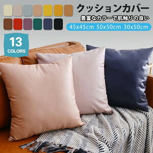  n   ` k ~ U[ 45×45cm Jo[ 50×50cm  PU zcJo k Pi \tg