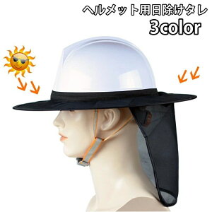 ݋ H bV lbNJo[ Jo[ Ɨpwbg O΍ Ă΍  co wbgp ^