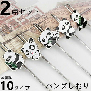 p_ V[Y |  킢   v[g 2_Zbg  ubN}[N