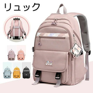 くすみ ナイロン かばん リュックサック 大容量 キッズリュック おしゃれ 5color 中学生 小学生 女の子 キッズリュック リュック