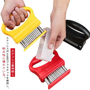 肉筋切り器 錆びにくい 料理用 48刃 BBQ キッチンツール ミートテンダライザー お肉を柔らかく 肉 調理小道具 かつどん ステーキ