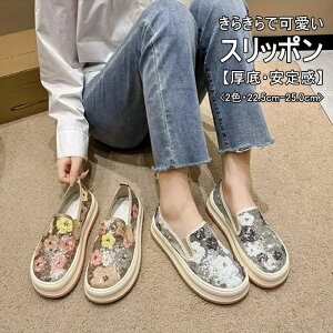 l 炫 XpR[ ؂ r 芴 tbg  EhgD C V[Y Xj[J[ fB[X