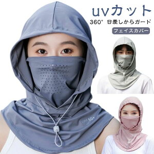 T 360x O΍ ^ tFCXJo[ UPF50+ ACXVN UVJbg}XN ʋC lbNK[h tFCXJo[ Ăh~