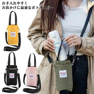 �h�� ��� �|�P�b�g �΂߂��� ���|�� ���X�g���b�v�t�� ������� �����J�o�[ �y�b�g�{�g���z���_�[ �y�b�g�{�g���J�o�[ 2way