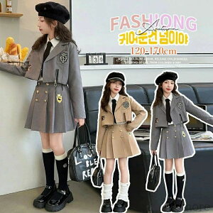 傫TCY w ̎q Zbg X[c Ǝ  ̎q X[c w 160 150 ̎q X[c