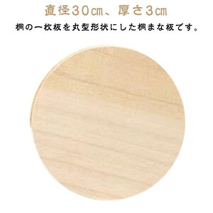    ה ؂܂Ȕ ܂Ȃ JbeBO{[h 3cm ڒܕsgp C ˂̈ꖇgp 30cm  ؐ ܂Ȕ