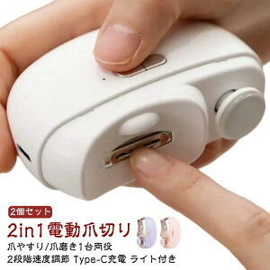 Ɠd dߍ Cgt 2iKXs[h 1䗼 É USB ܐ؂ [d d lCPA CX y2Zbgz 2in1