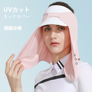 O UV }XN fB[X UPF50+  O΍ tFCXJo[ ⊴ lbNJo[ SALE&zi&N[|zUVJbg