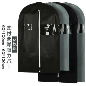 |Pbg ߗގ[ ʋC h 悯 h قh~ hJr X[cJo[ V[g O t@Xi[ ߗރJo[ t