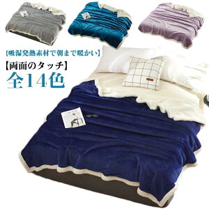 RۖhL zM 􂦂  ѕz 150×200cm VO ʃxxbg  uPb _u tln |ѕz