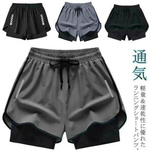 吸汗 通気 トレーニングウェア ショーパン スポーツウエア ショートパンツ ジムウェア 夏 春 ハーフパンツ インナー付き メンズ