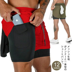 送料 ポケットあり 短パン ランニング スポーツ 筋トレ ジム用 トレーニングウェア フィットネスウェア 速乾通気 メンズ 運動着