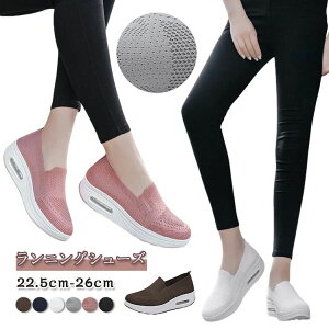 30代 疲れない 通勤 ウォーキングシューズ 美脚 船底型 通気性 軽量 シューズ 看護師 スリッポン ナースシューズ 靴 レディース