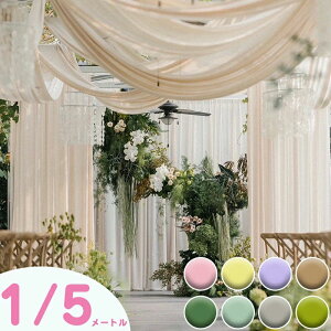  |?nhChpi DIY Bepwiz wiV[g ̃x[ VtH J[e EFfBO 1.5Mx5M 1.5Mx1M n