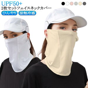  uv ejX St UPF50+ tFCXJo[ 2 lbNJo[ UVJbg tFCXJo[ ⊴}XN ⊴ X|[c 悯 2