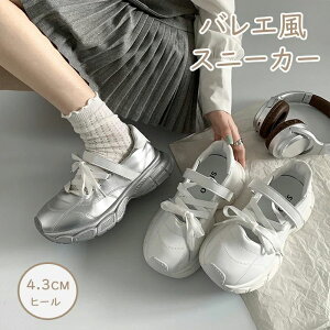 レースア モカシンシューズ メタリックスニーカー 歩きやすい ハイヒール メリージェーンズ バレエシューズ バレエ風スニーカー