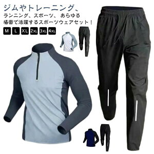 W z Opc ZbgAbv X|[cEFA ڐG⊴ g[jOEFA ㉺Zbg n[tpc  W[W